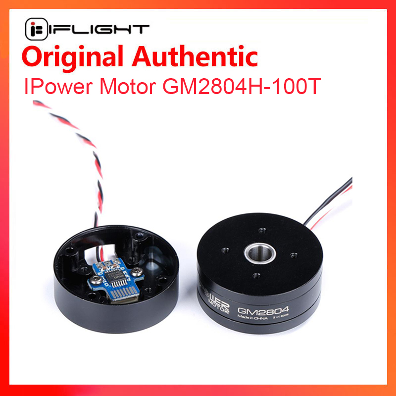 IFlight iPower GM2804H-100T GM - Drone Carrying Case review and price